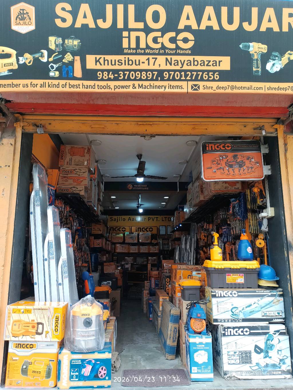 Sajilo Aaujar ingco storefront