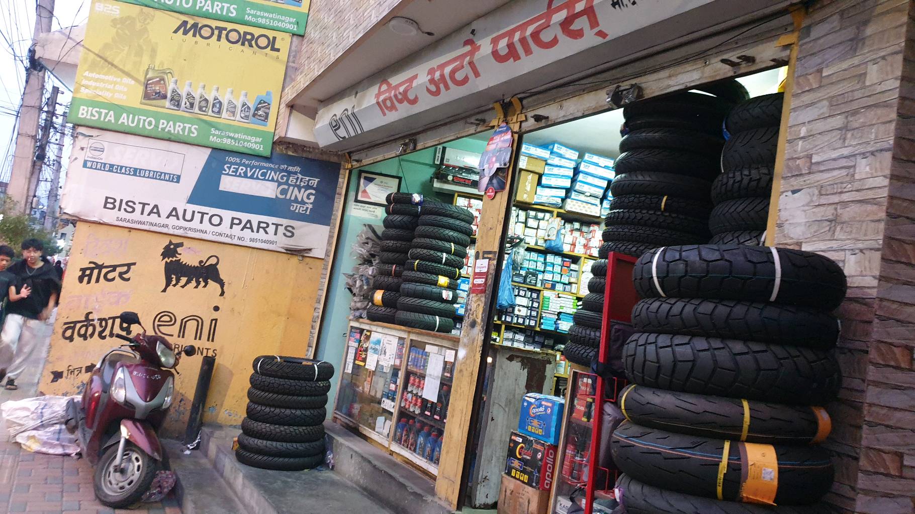 Bista Auto Parts storefront