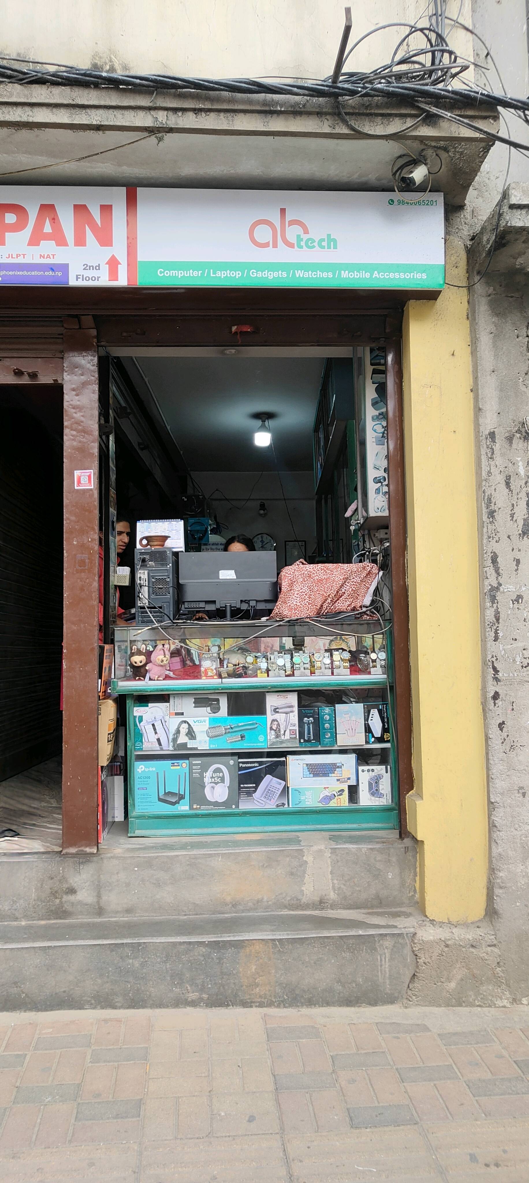 AB Tech storefront
