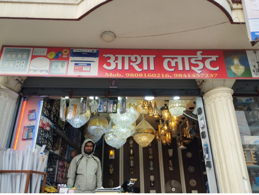 Asha Light storefront