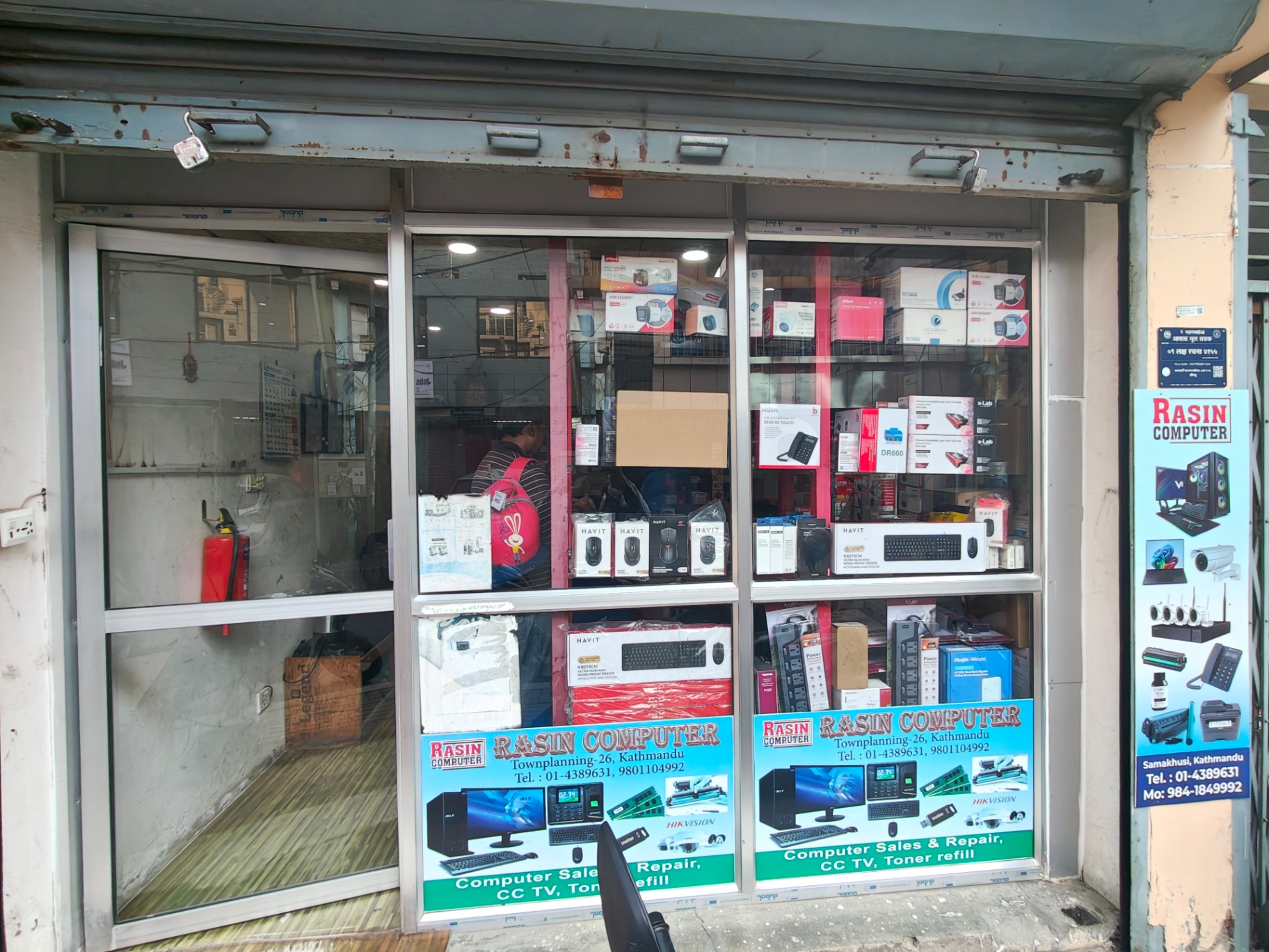 Rasin Computer storefront