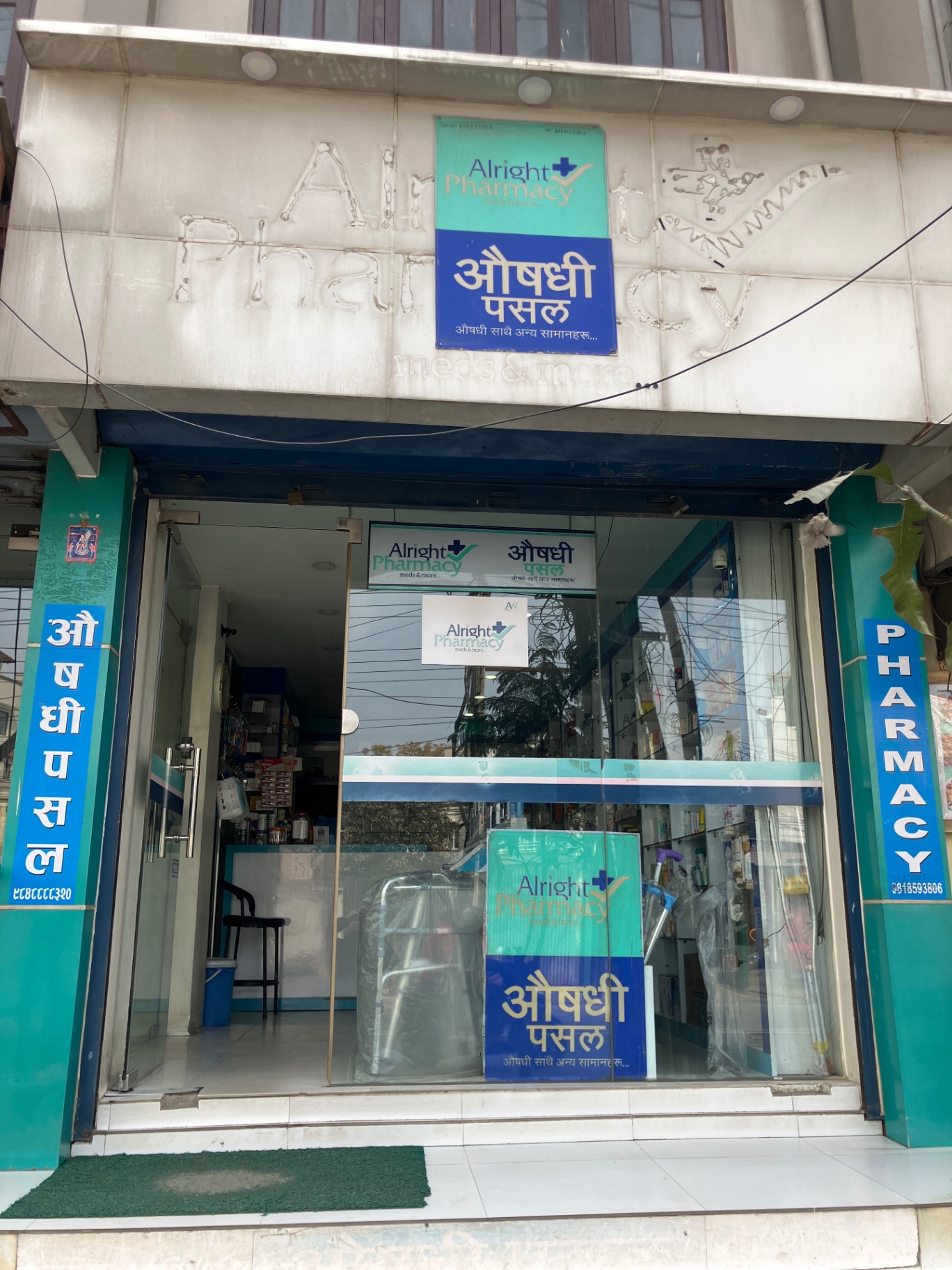 Allright Pharmacy storefront