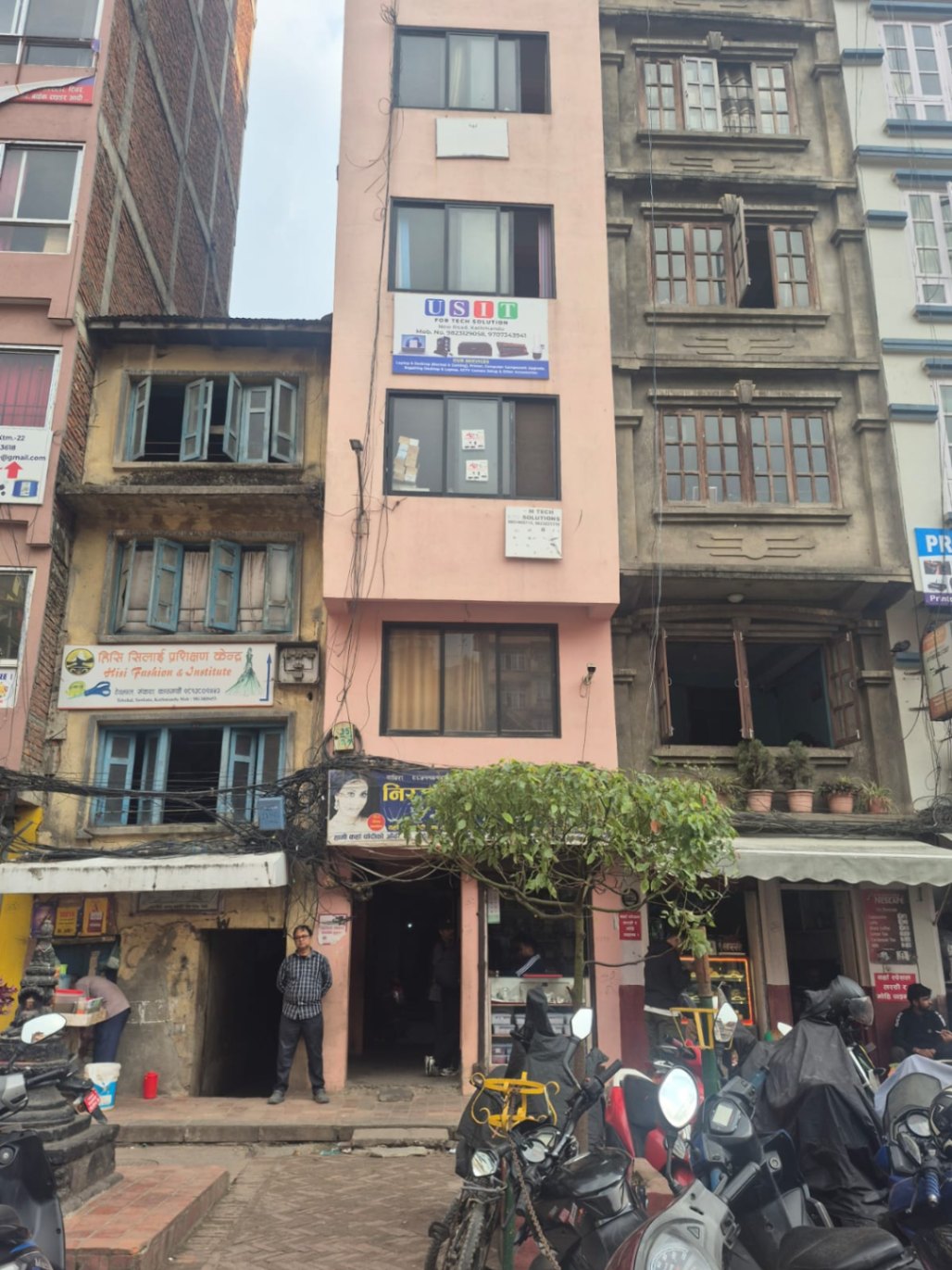 USIT storefront