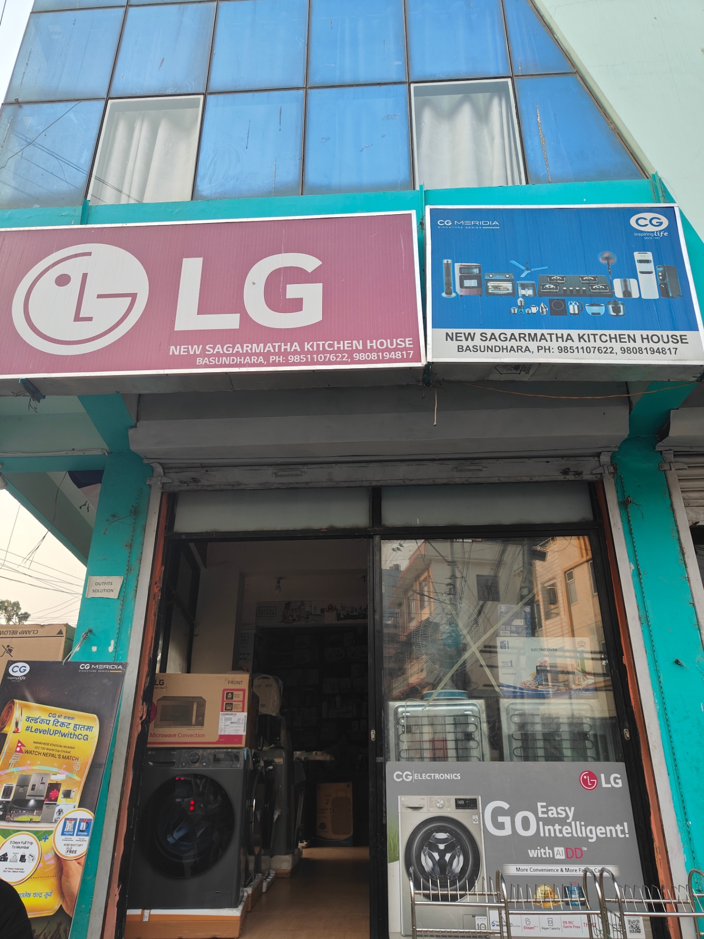 New Sagarmatha Kitchen House storefront