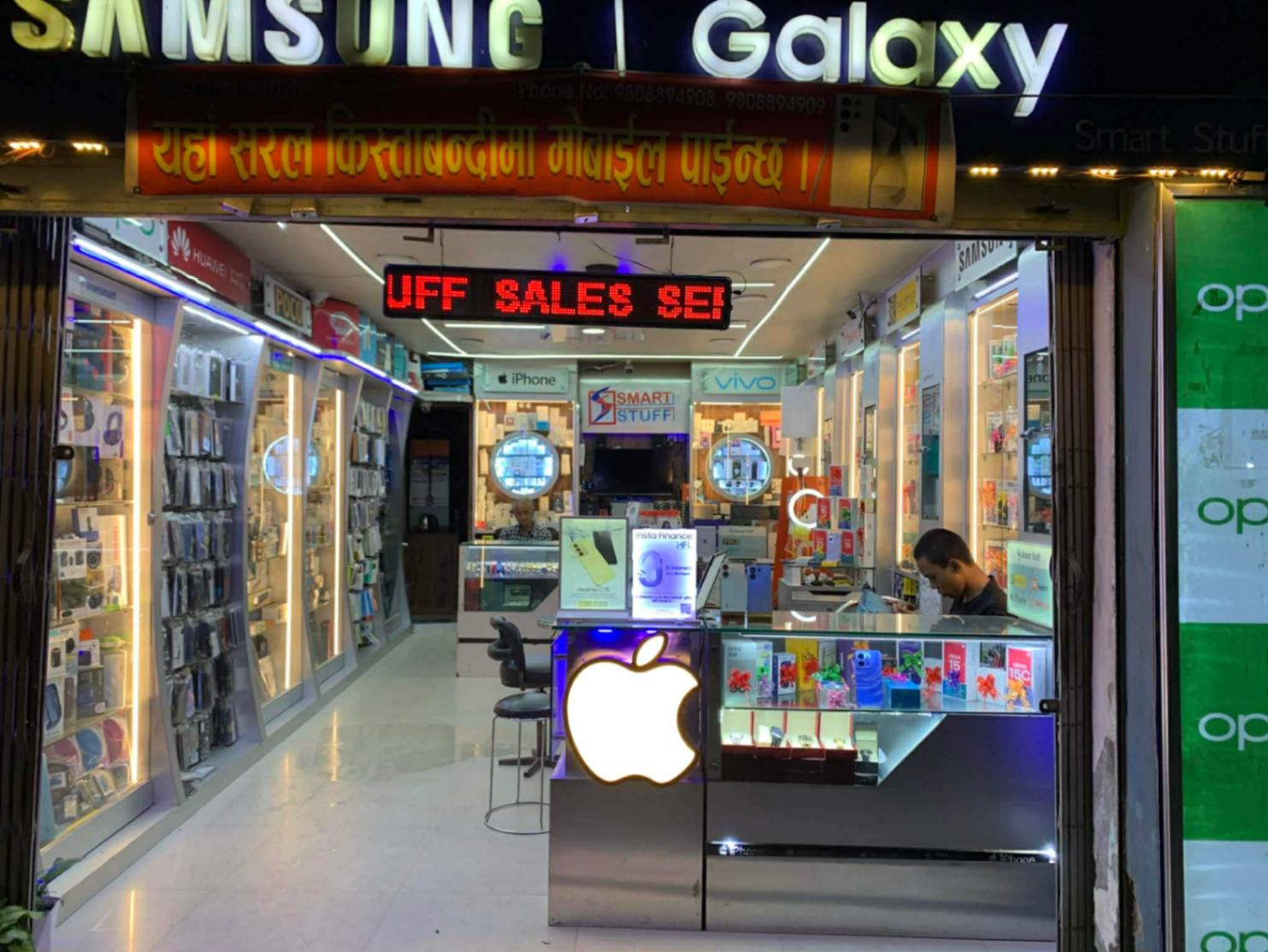 Smart Stuff storefront