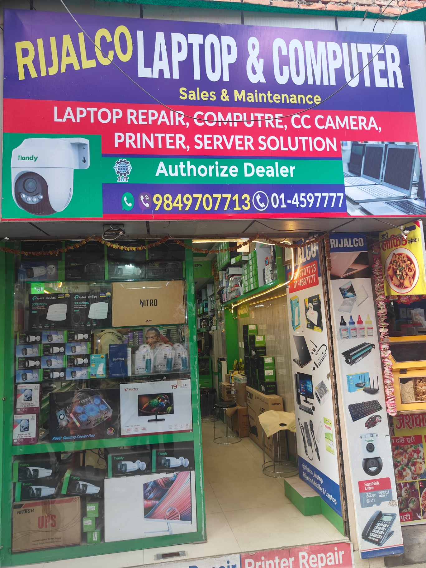 Rijalco Laptop Repairing Center storefront