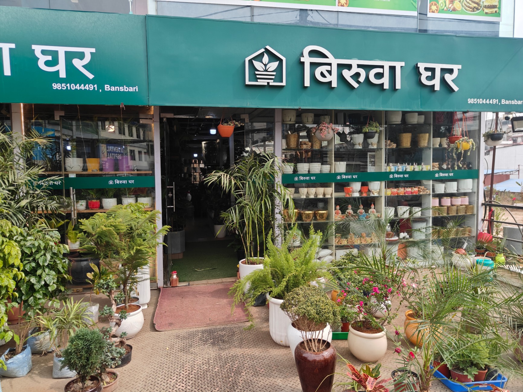 Biruwa ghar Pvt ltd storefront