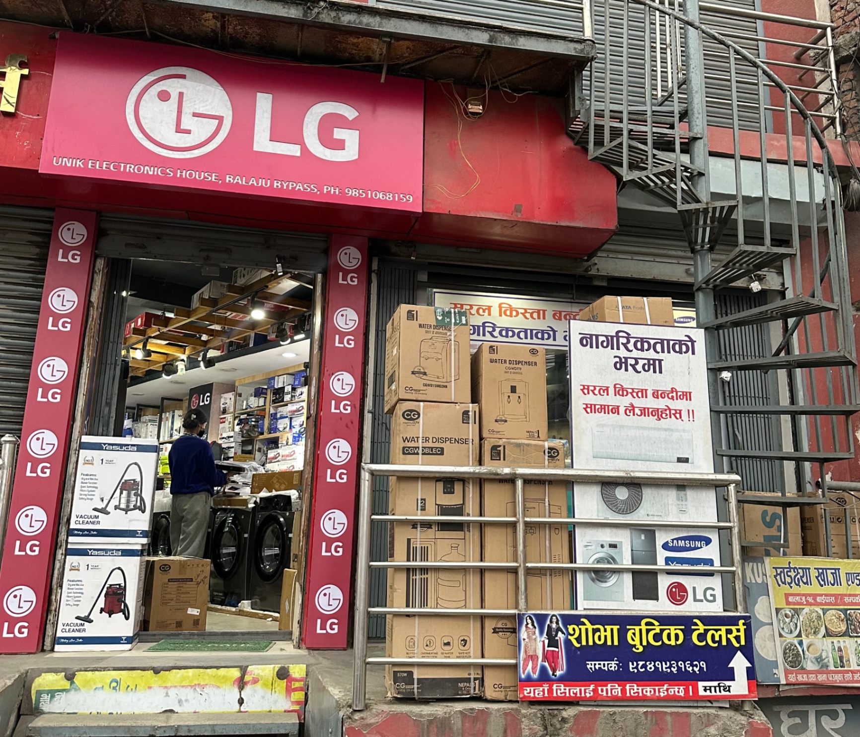 Unik Electronics House storefront