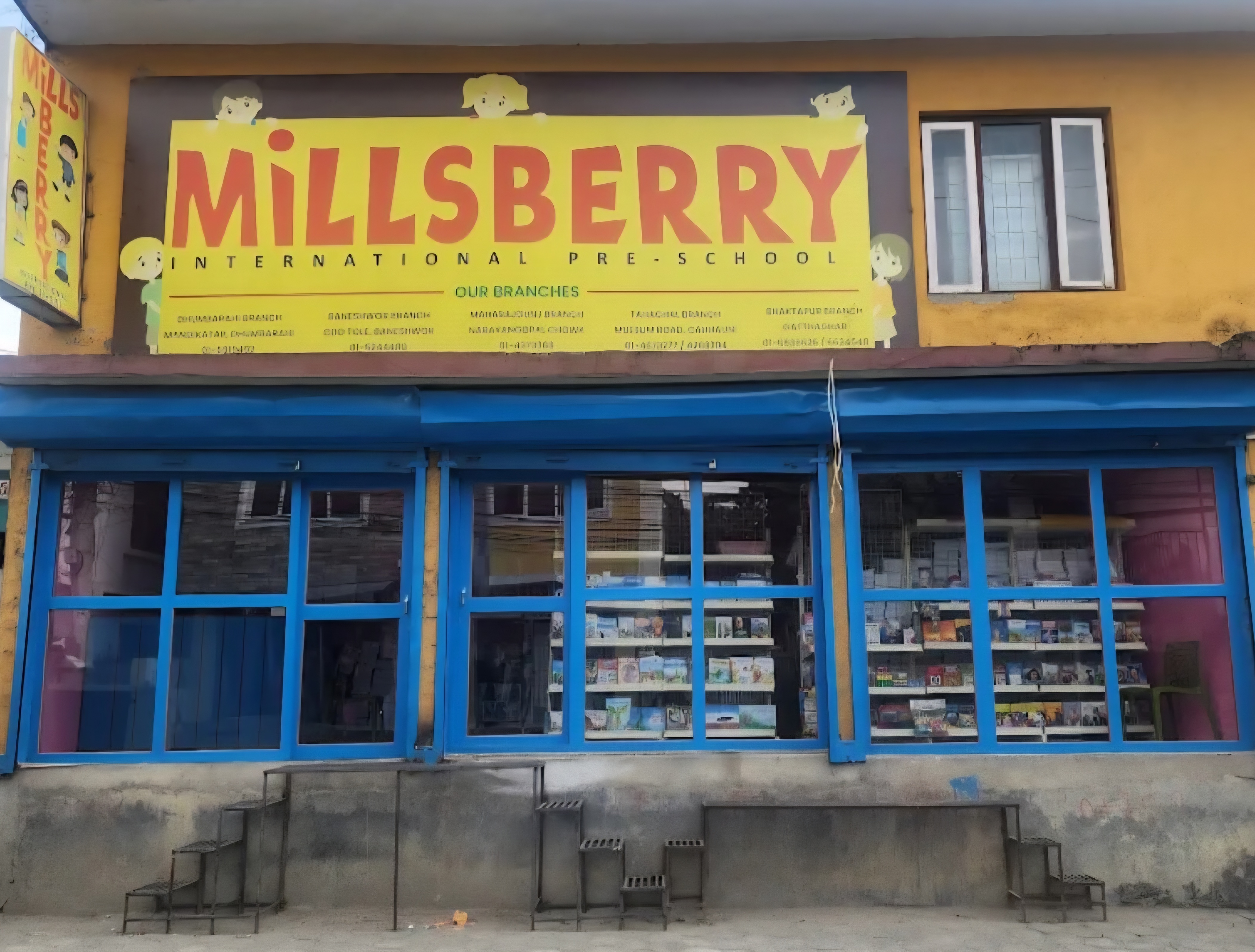 Maruti Stationery And General Suppliers storefront