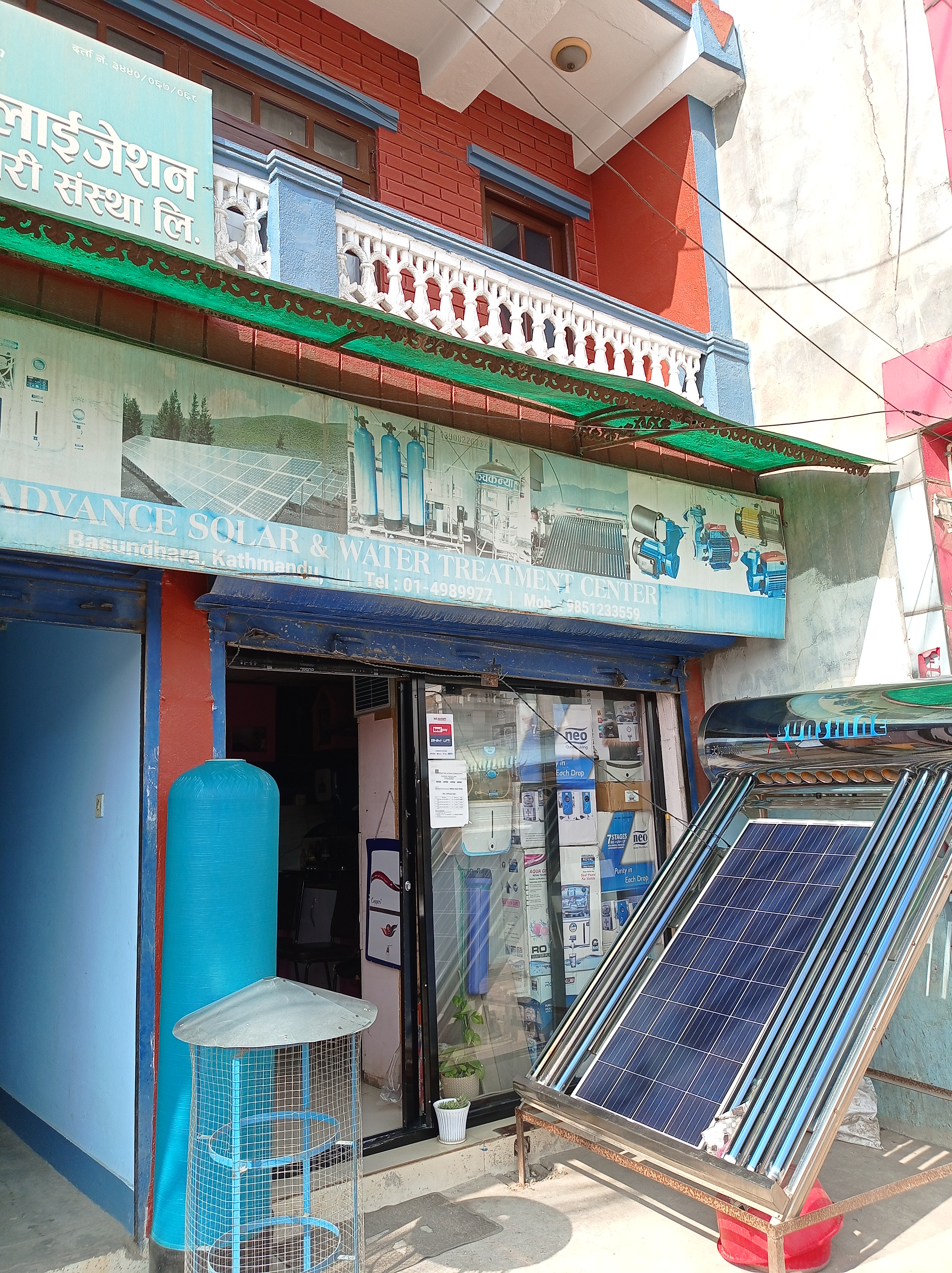 Advance Solar & Water treatment Center storefront