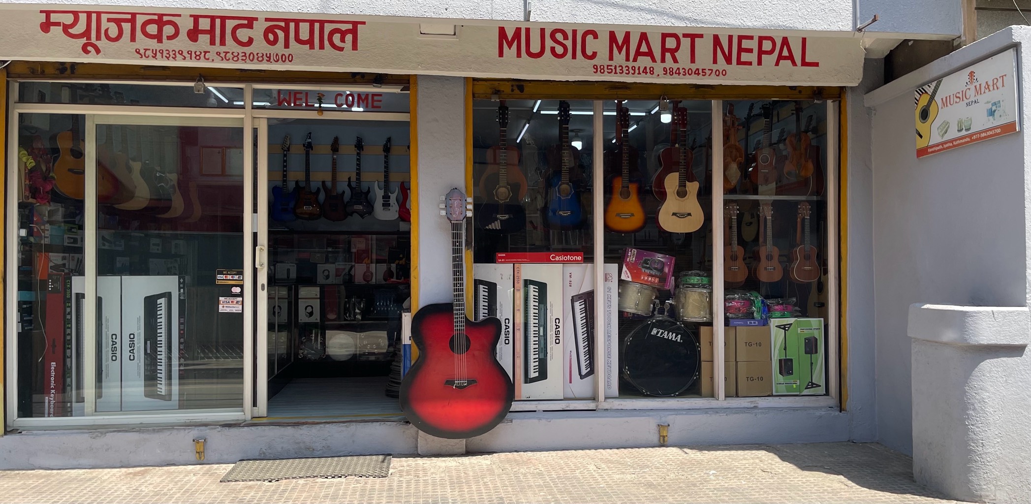 Music Mart Nepal storefront