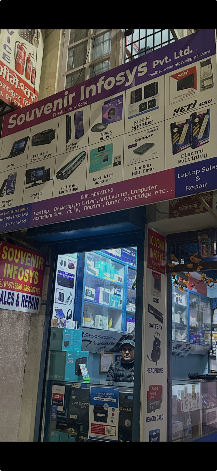 Souvenir Infosys Pvt. Ltd. storefront