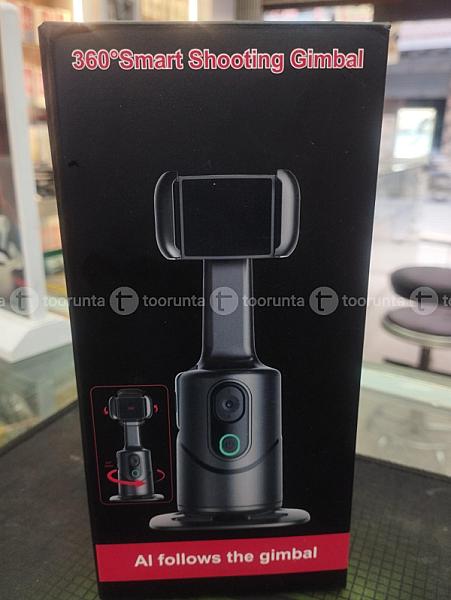 Gimbal