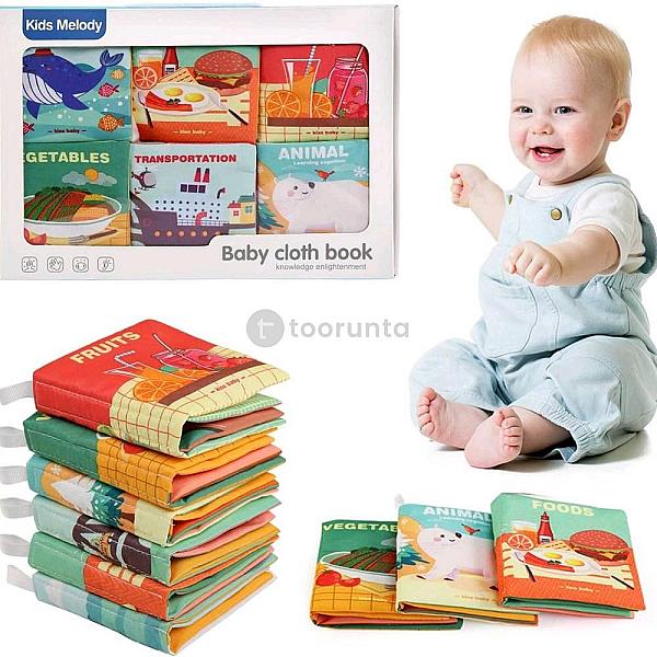 Kids Melody Baby Soft Cloth Book Set (1 Pc)