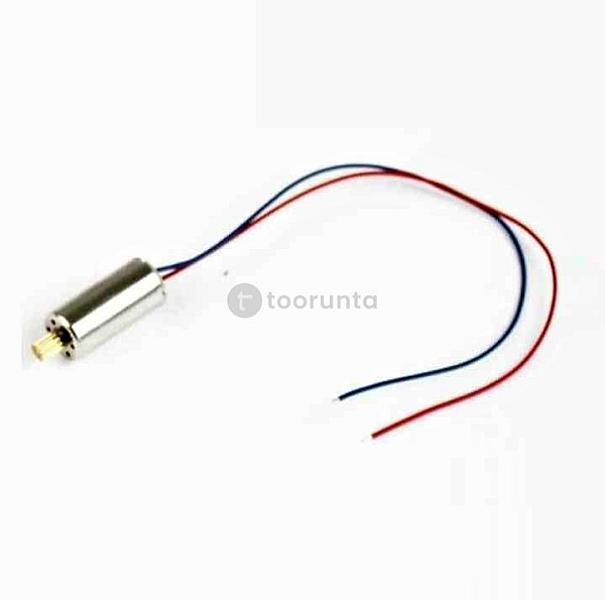 E88 Drone Motor