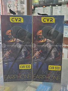 CVR 930 Music Earphone