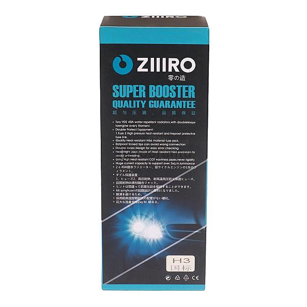 Ziiiro Fog Light Wire Super Booster