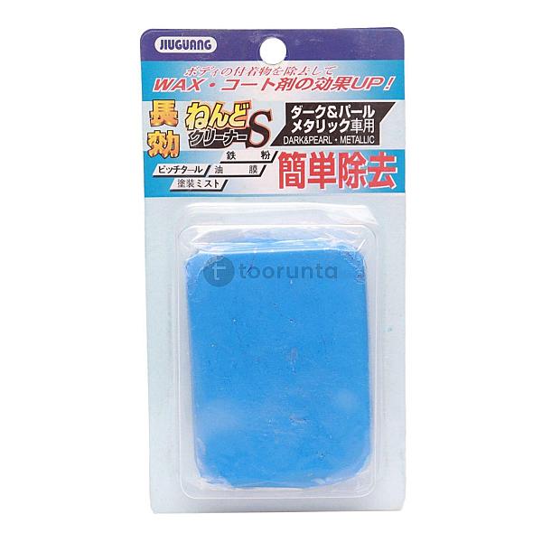 Blue Color Automotive Clay Bar