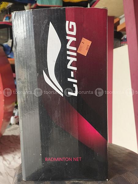 Li- Ning Badminton Net