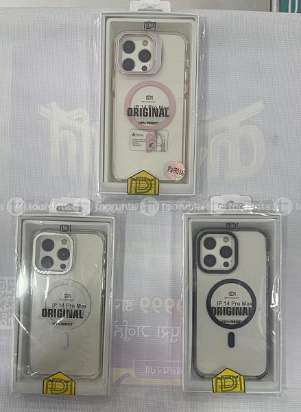 Iphones Original Cover