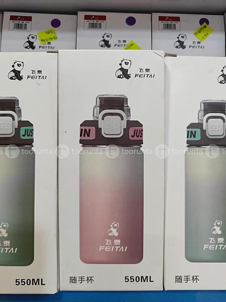 Bottle For Kids 550ml
