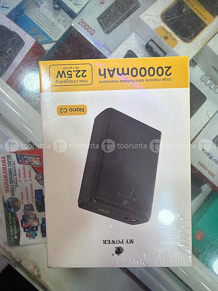My Power Power Bank