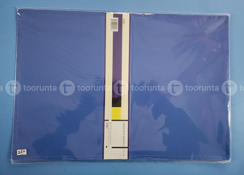 Clear File