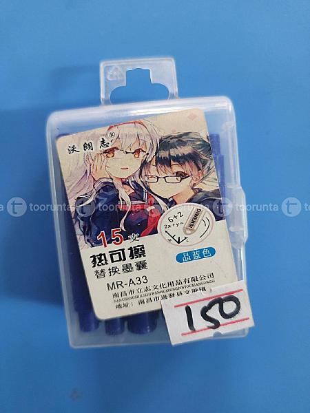 Eraser Able Ink