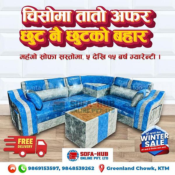 Conaral Sofa