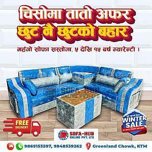 Conaral sofa