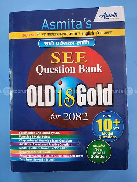 See Question Bank 📖