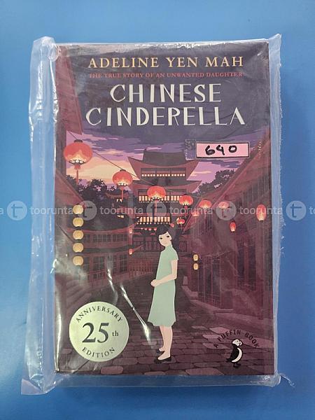 Chinese Cinderella