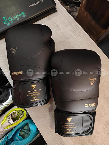 Boxing Gloves