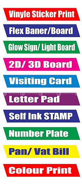 Printing Services