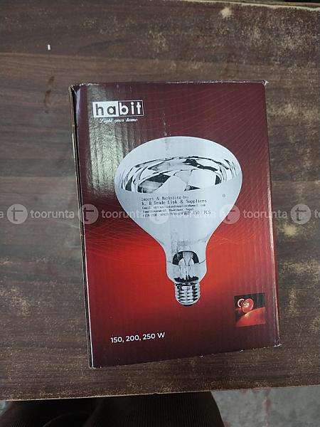 250w Infrared Bulb