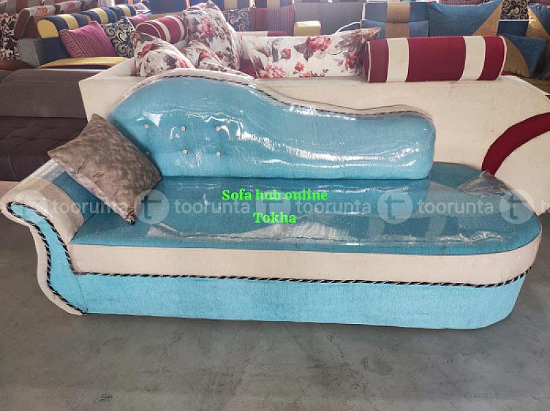 D One Sofa.