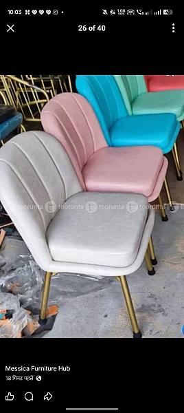 Sofa Chair Small