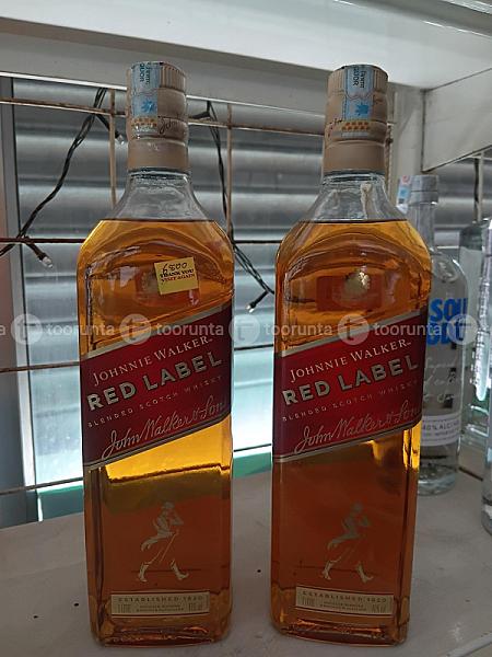 Red Label