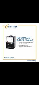 Electron Water Dispenser