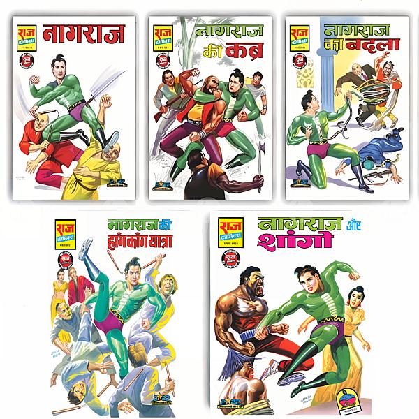 Nagraj Set 1 Raj Comics