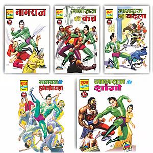 Nagraj Set 1 Raj Comics