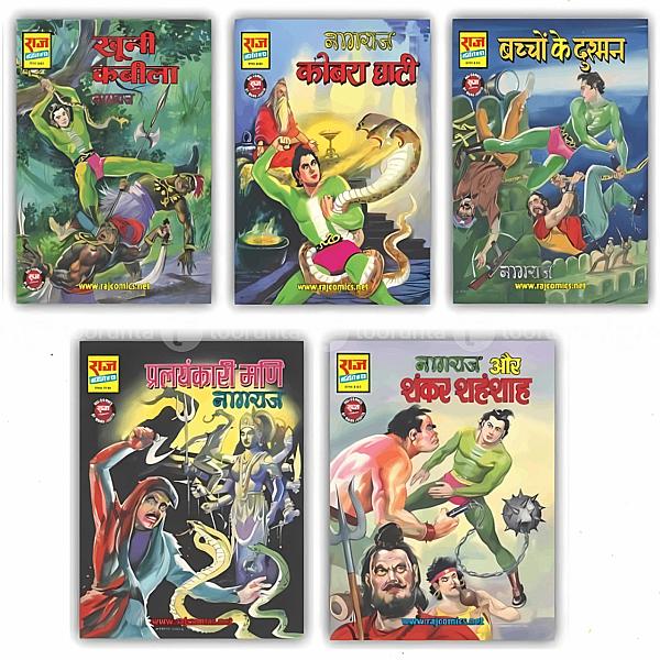 Nagraj Set 3 Raj Comics