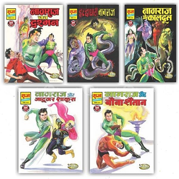 Nagraj Set 4 Raj Comics