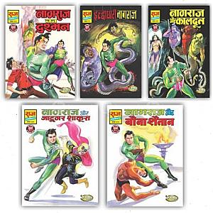 Nagraj Set 4 Raj Comics