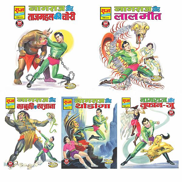 Nagraj Set 5 Raj Comics