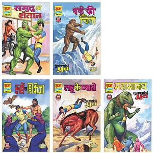 Super Commando Dhruva Set 2 Raj Comics