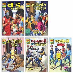 Super Commando Dhruva Set 3