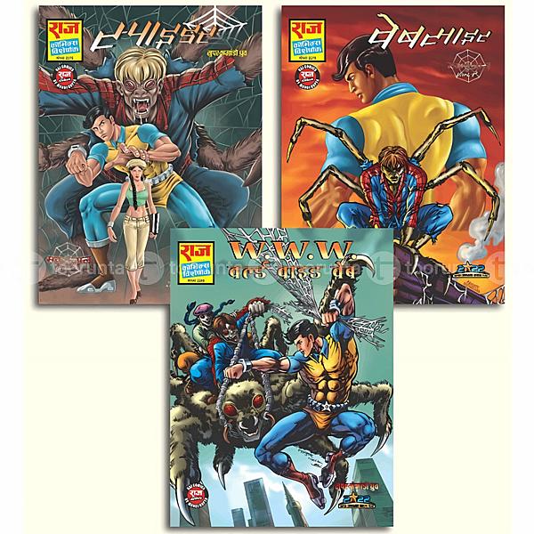 Makadjaal Series Super Commando Dhruva Raj Comics