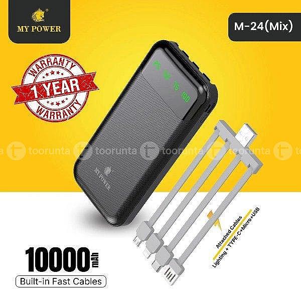 My Power M24 Mix 10000mah Powerbank With Charging Cables