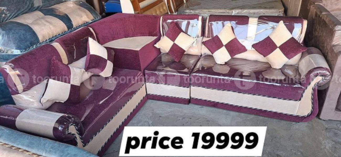 Small Corner Sofa